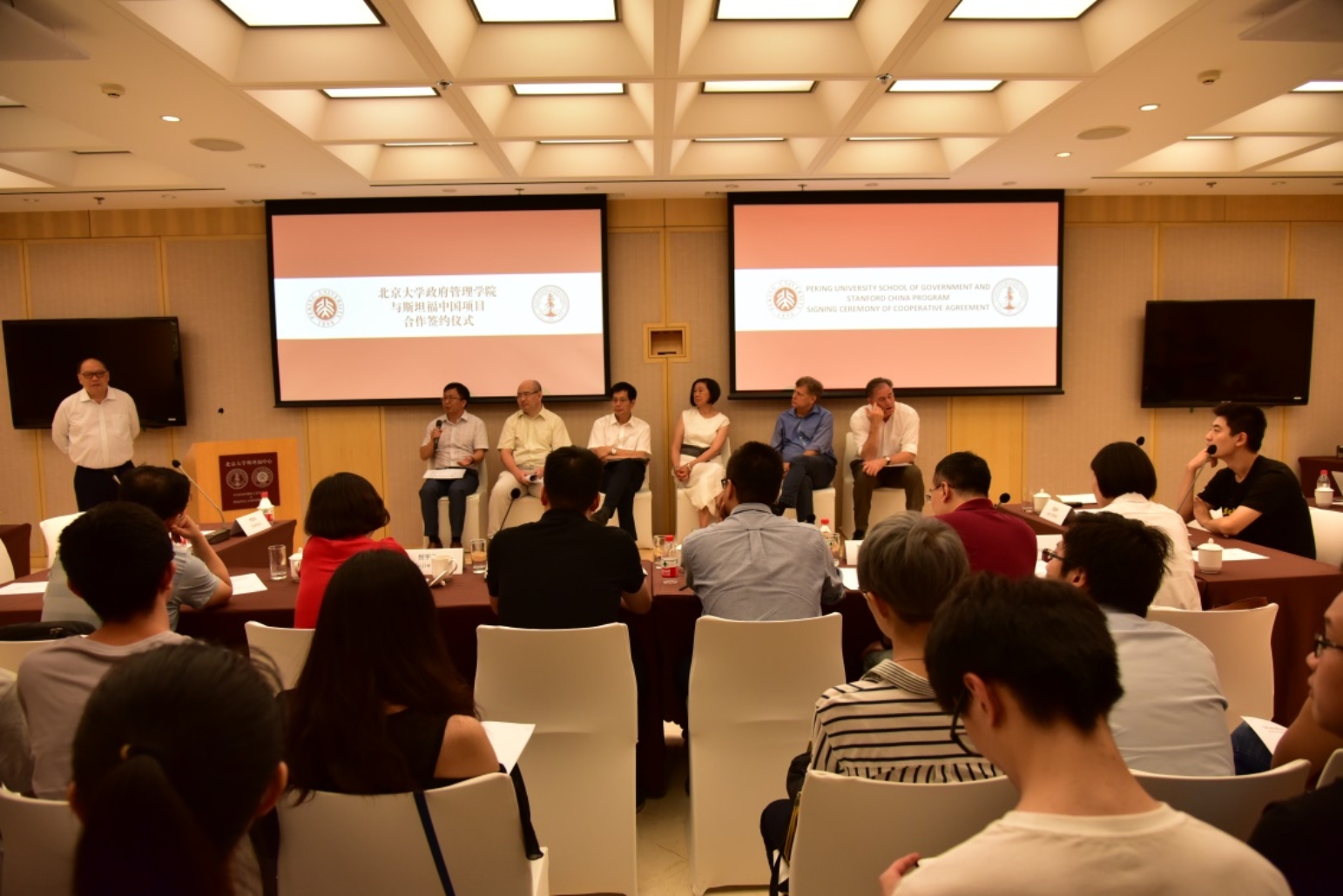 D:\太阳集团tcy8722\政管外事\与斯坦福大学的合作\微信图片_20190703121516.jpg